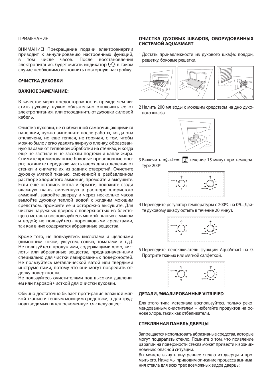 Cata ME 605 TC User Manual | Page 77 / 94