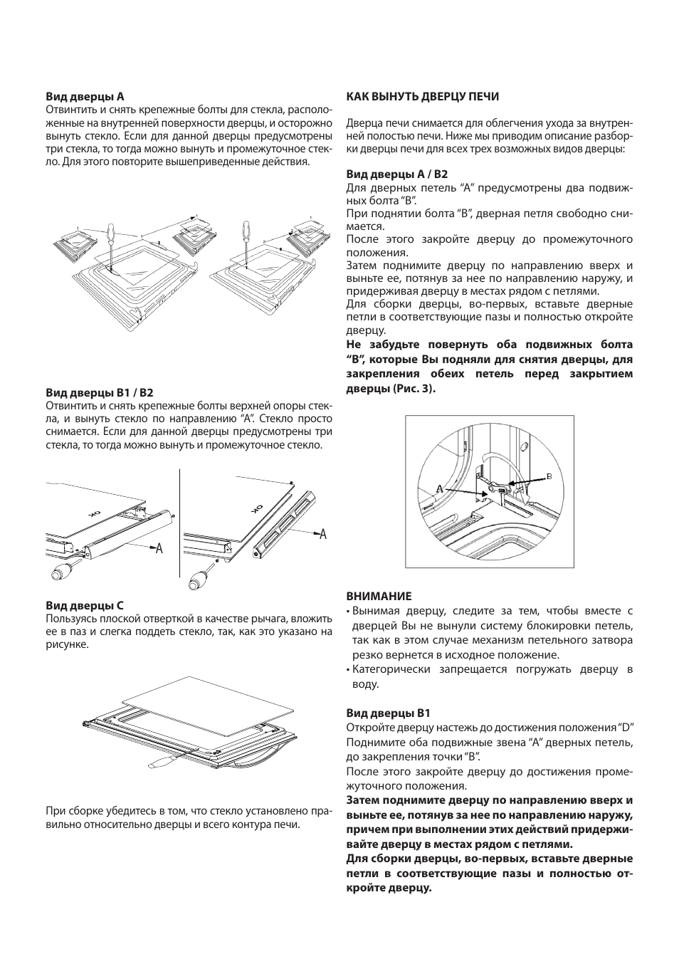 Cata ME 605 TC User Manual | Page 78 / 94