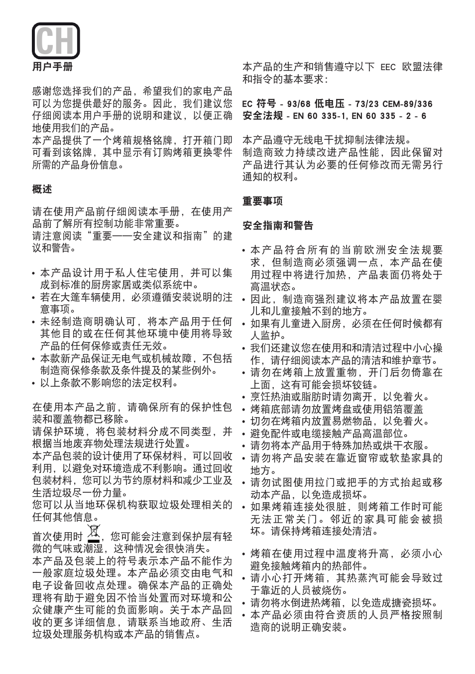 Cata ME 605 TC User Manual | Page 83 / 94