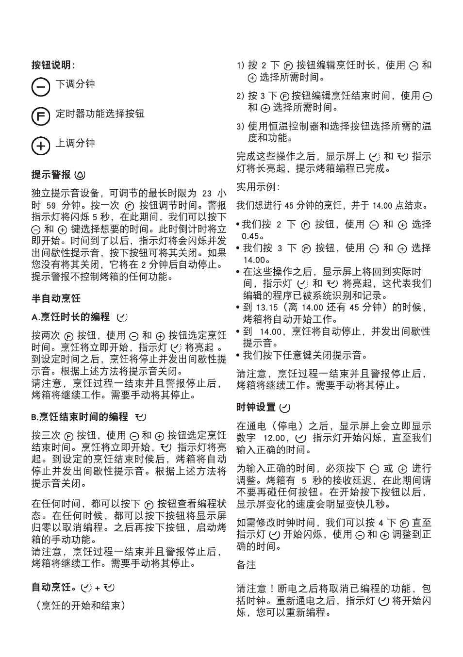 Cata ME 605 TC User Manual | Page 86 / 94