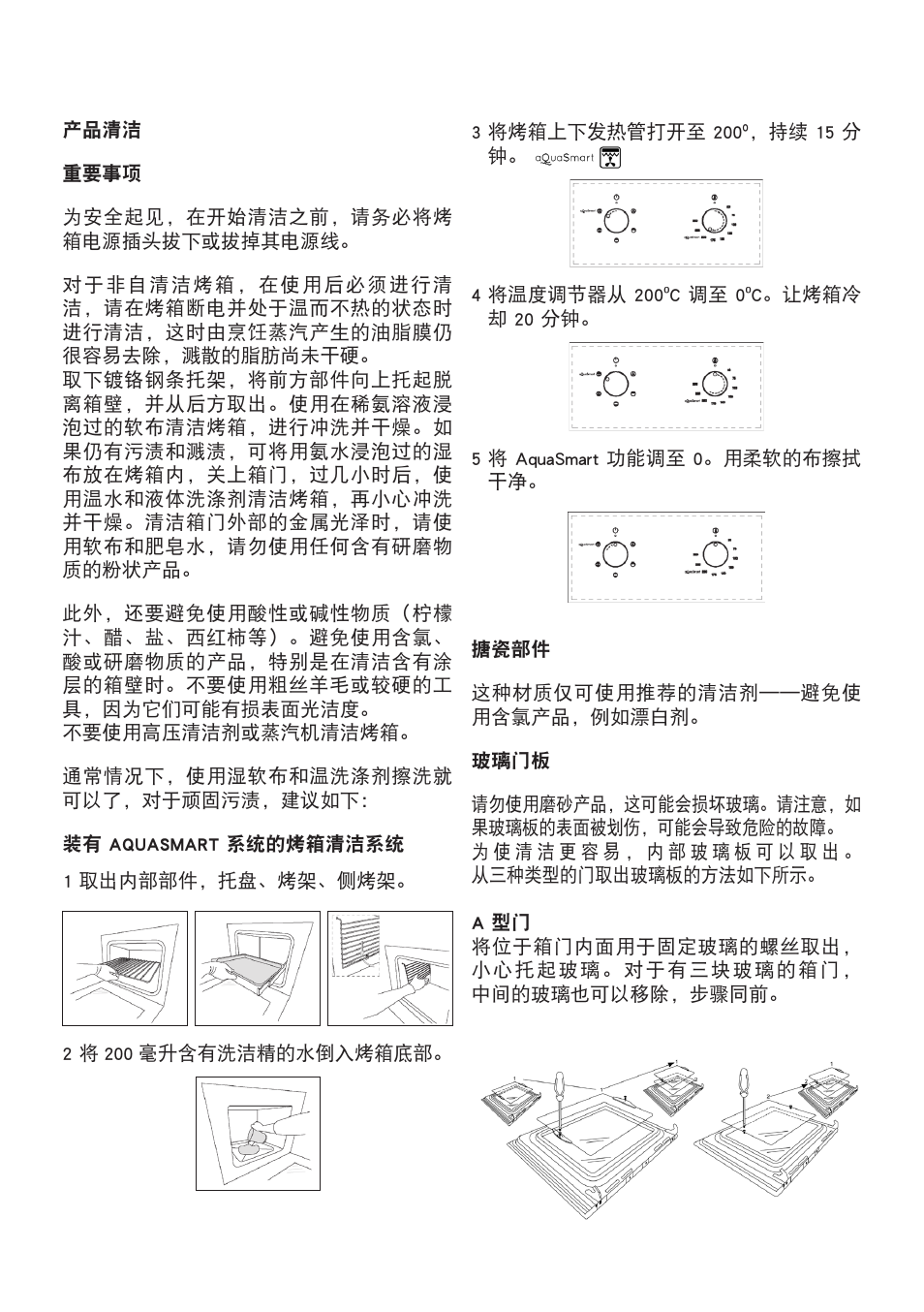 Cata ME 605 TC User Manual | Page 87 / 94