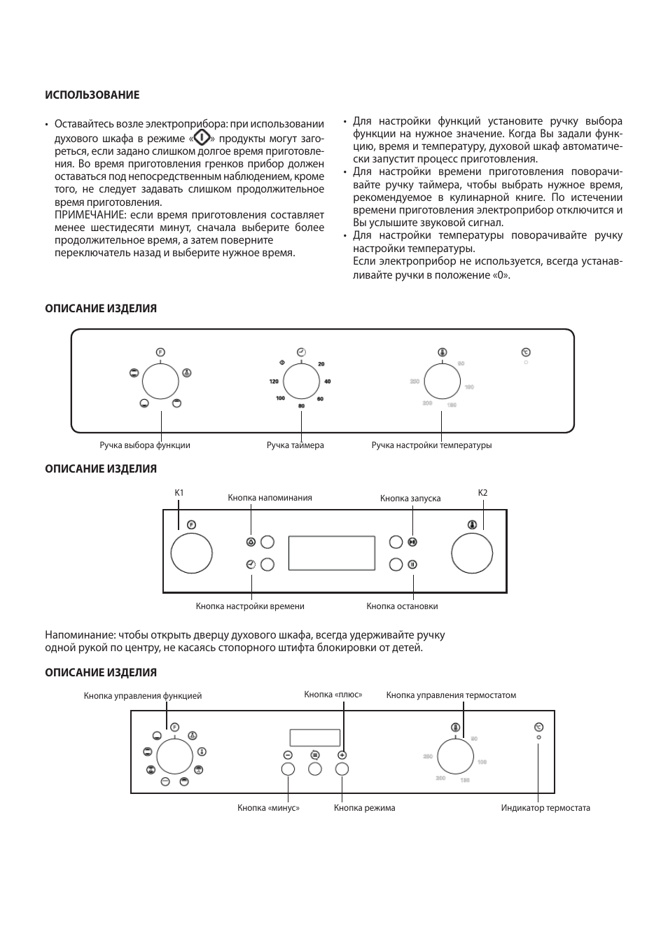 Cata CM 760 AS User Manual | Page 89 / 110