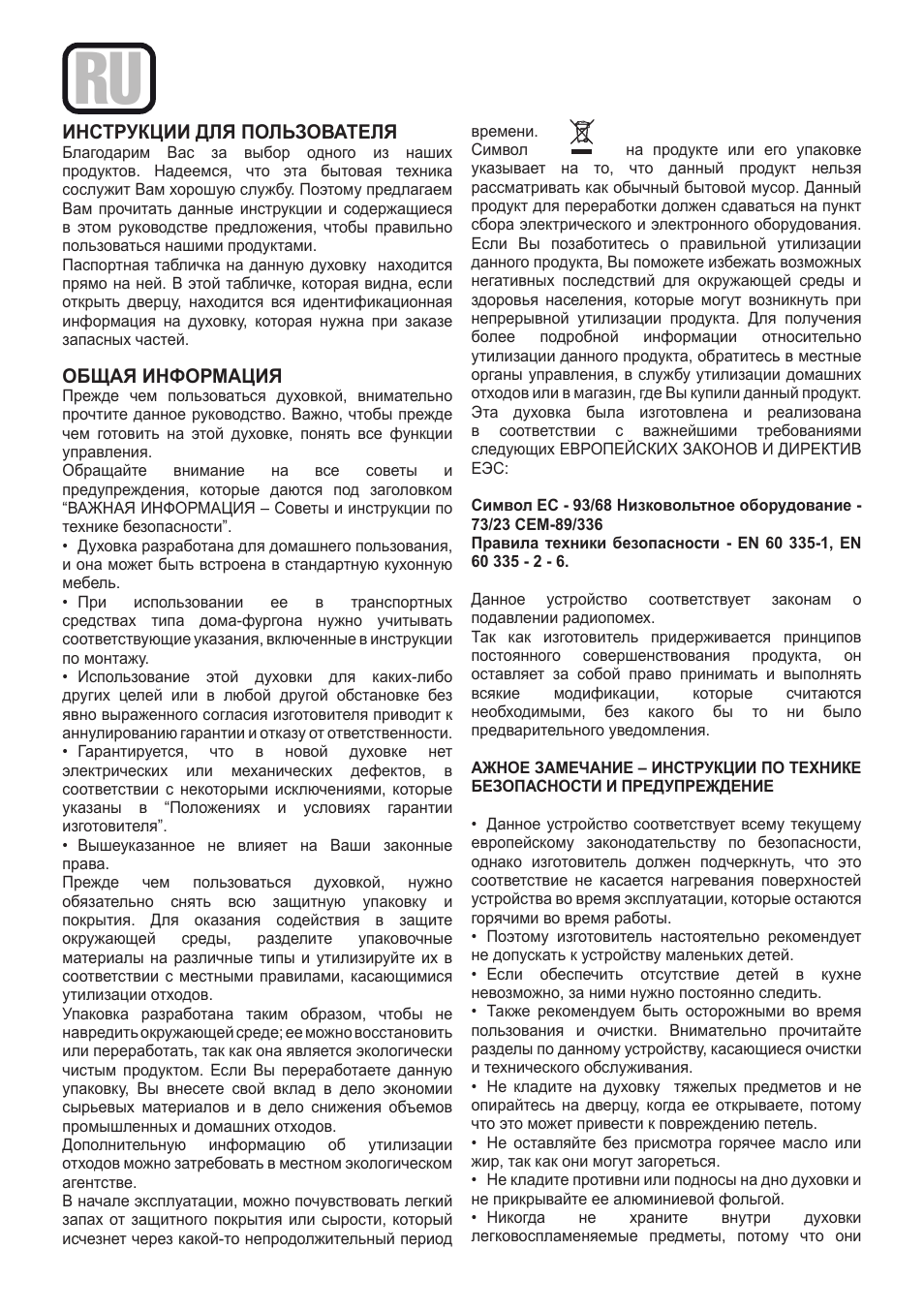 Cata ME 910 User Manual | Page 47 / 72