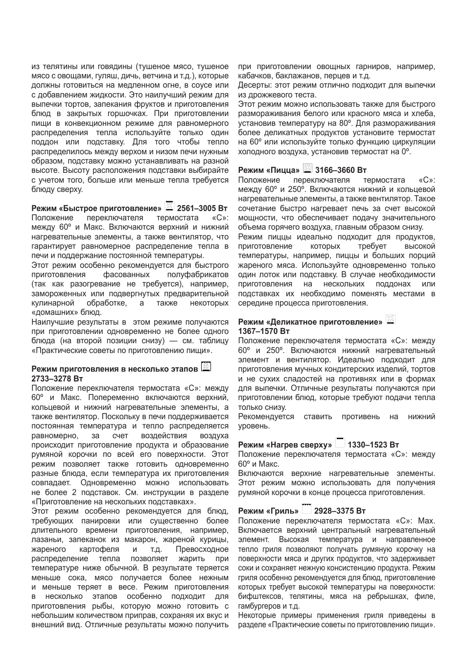Cata ME 910 User Manual | Page 50 / 72