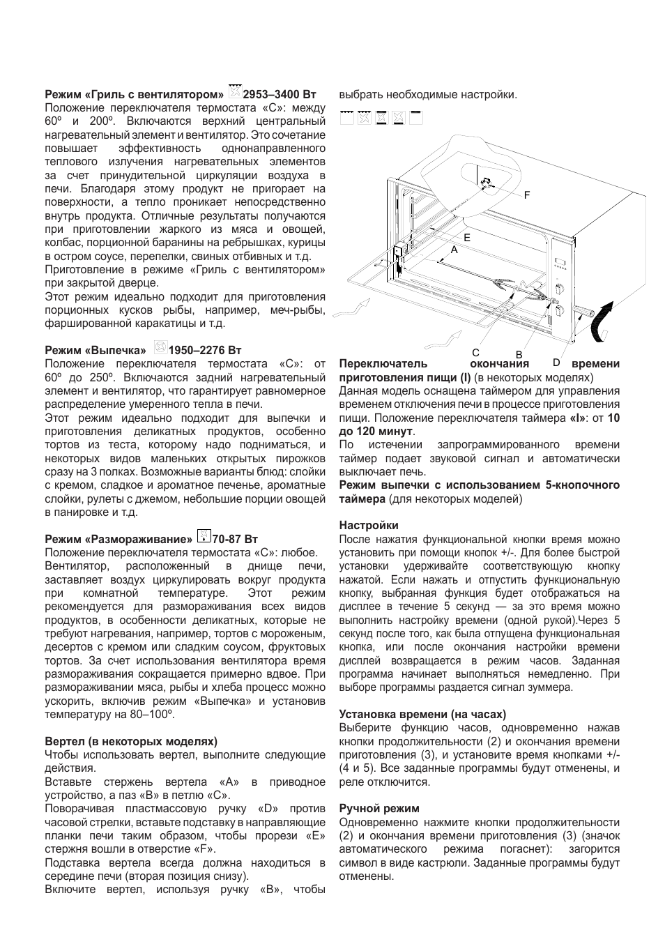Cata ME 910 User Manual | Page 51 / 72