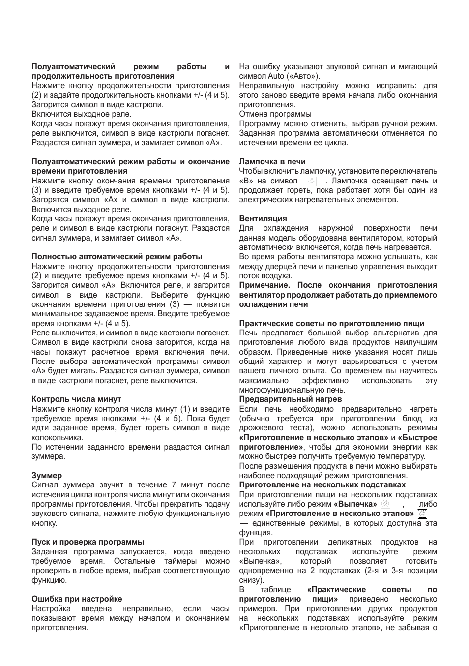 Cata ME 910 User Manual | Page 52 / 72