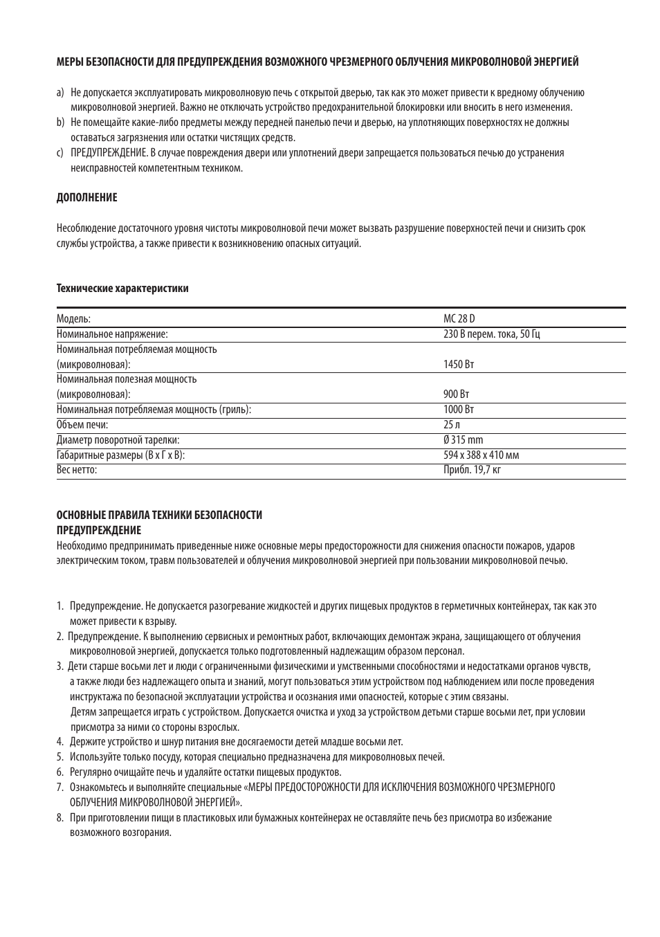 Cata MC 28 D WH User Manual | Page 68 / 84