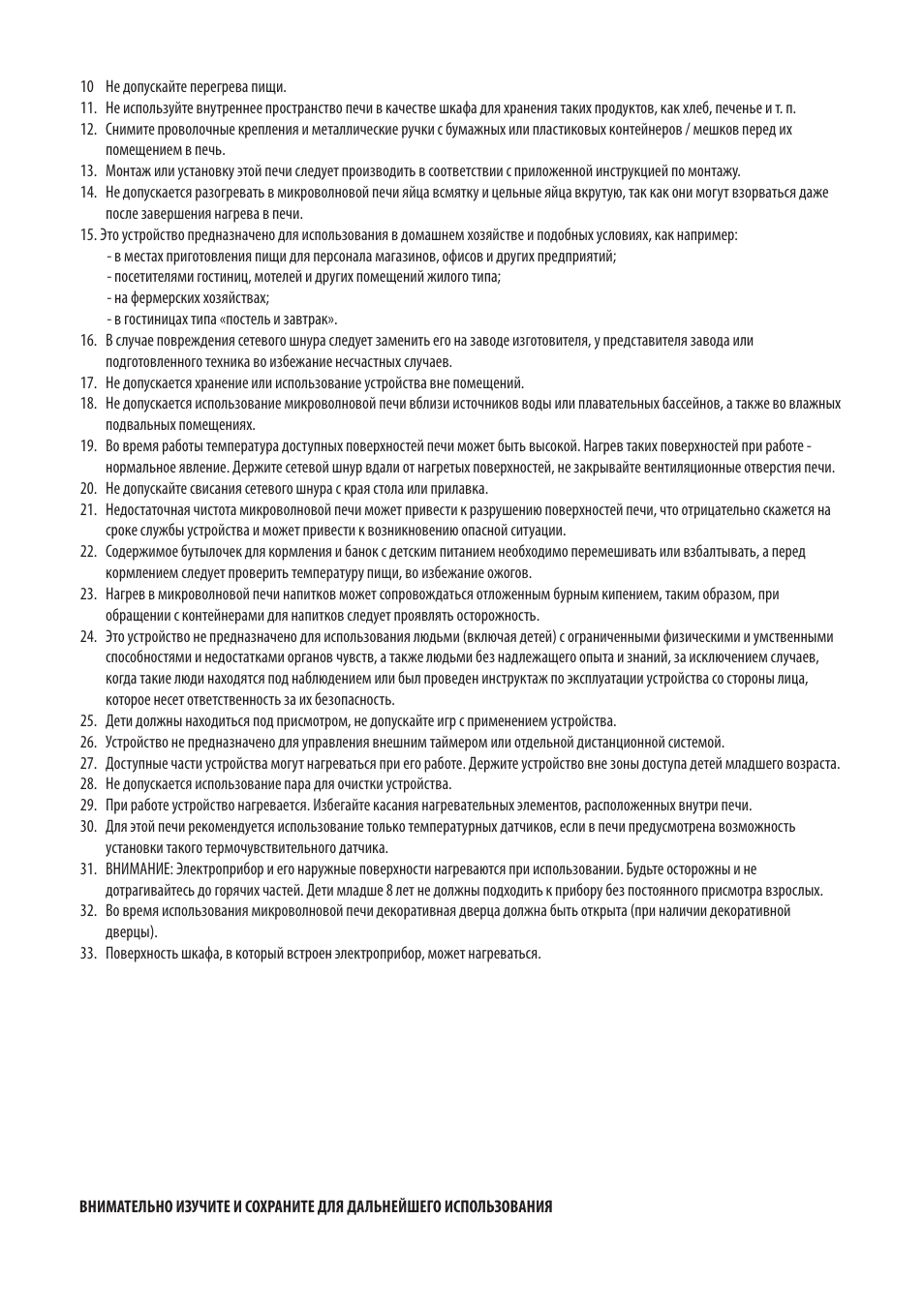 Cata MC 28 D WH User Manual | Page 69 / 84