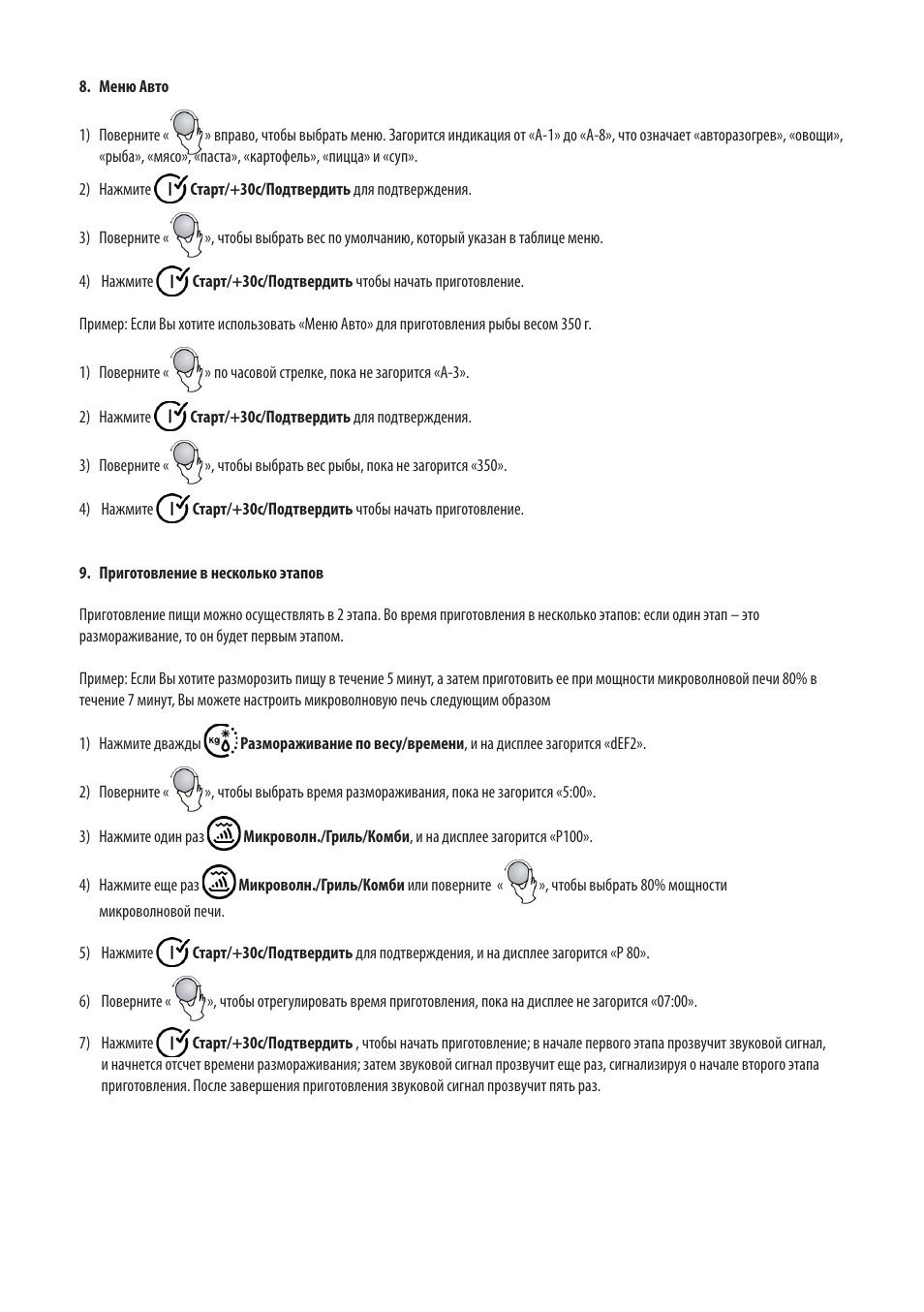 Cata MC 28 D WH User Manual | Page 79 / 84