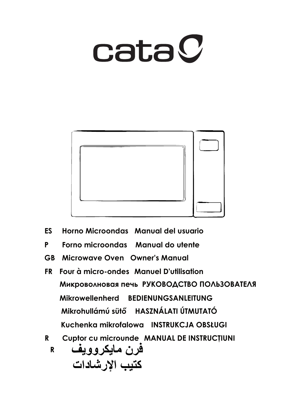 Cata FS 20 BK User Manual | 142 pages