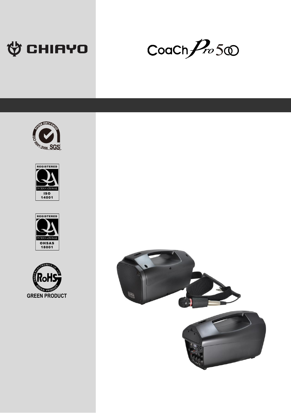 CHIAYO COACH PRO 500 User Manual | 12 pages