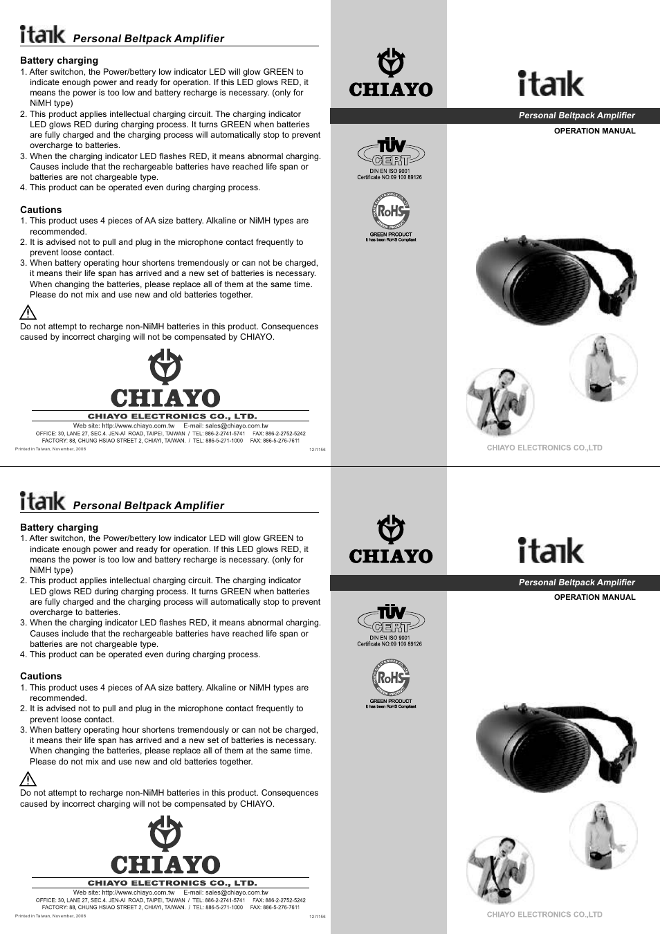 CHIAYO ITALK User Manual | 2 pages