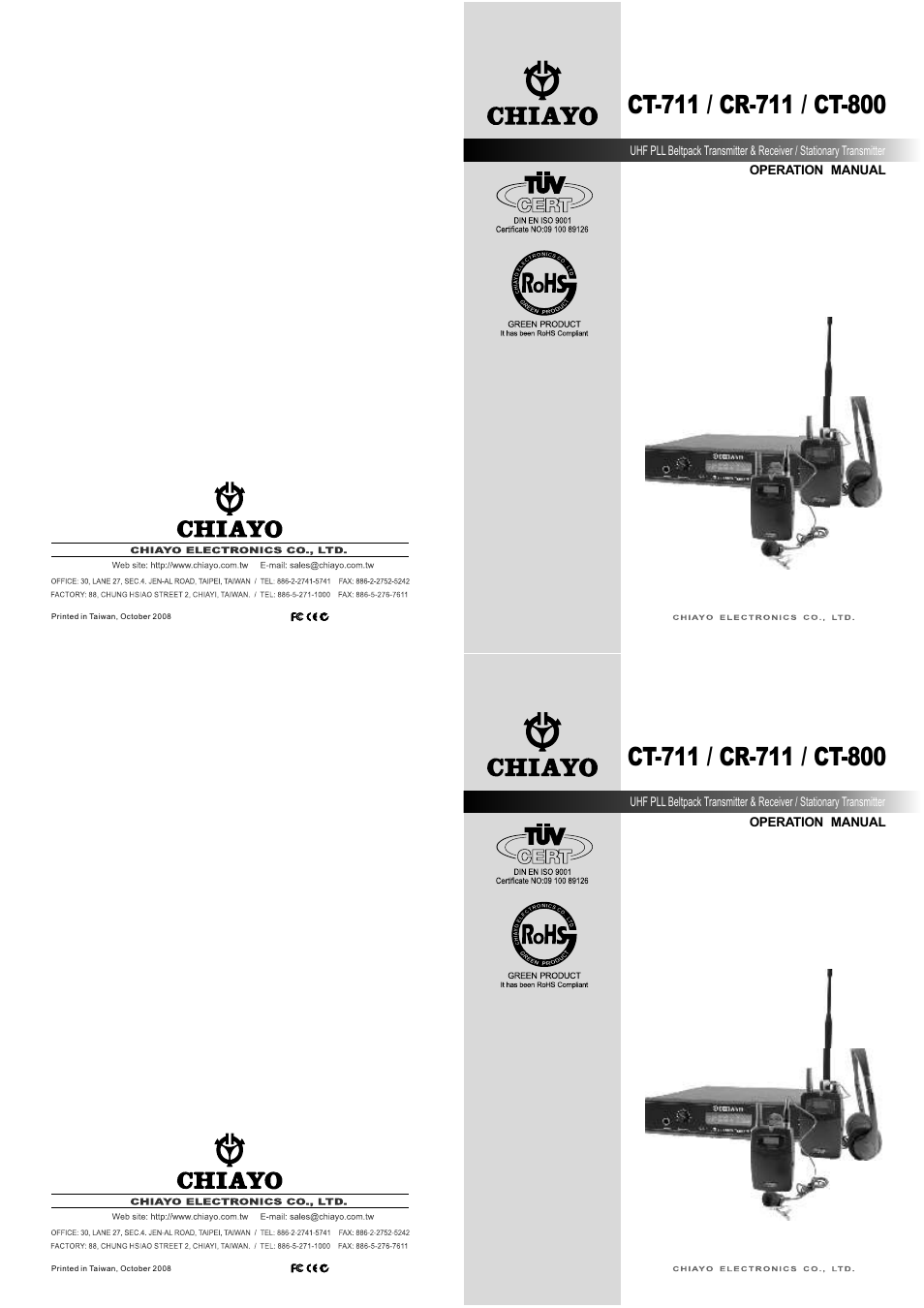 CHIAYO CT-711 User Manual | 6 pages