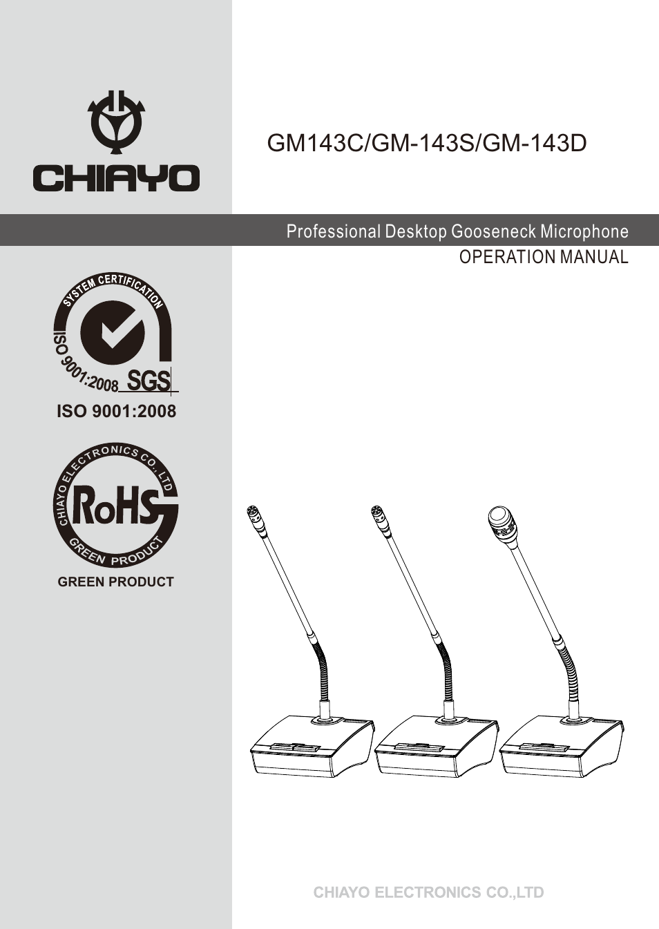 CHIAYO GM143C User Manual | 4 pages