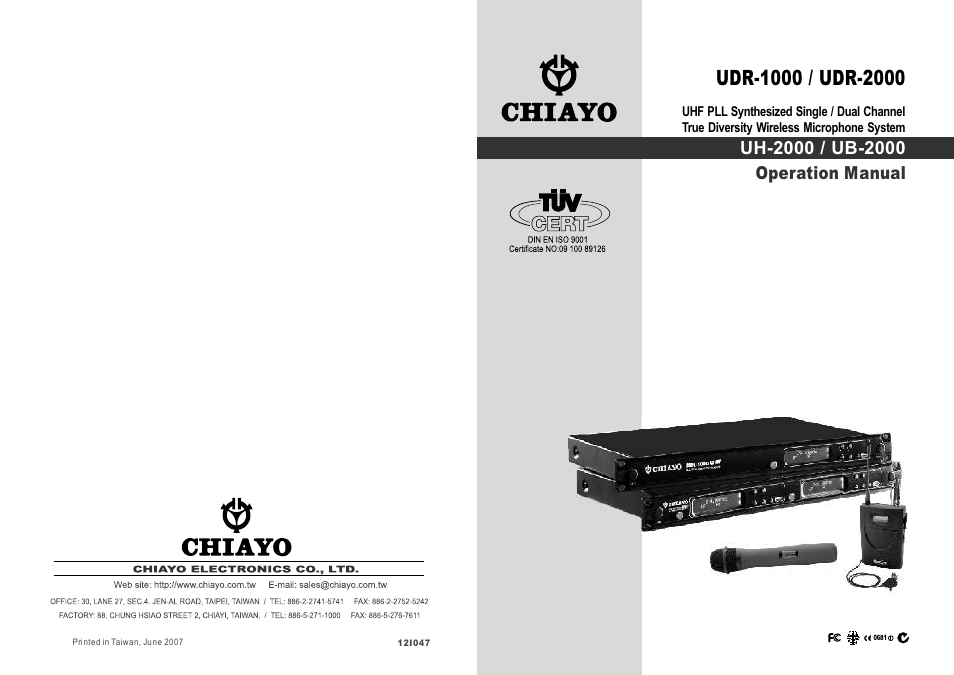 CHIAYO UDR-1000 User Manual | 8 pages