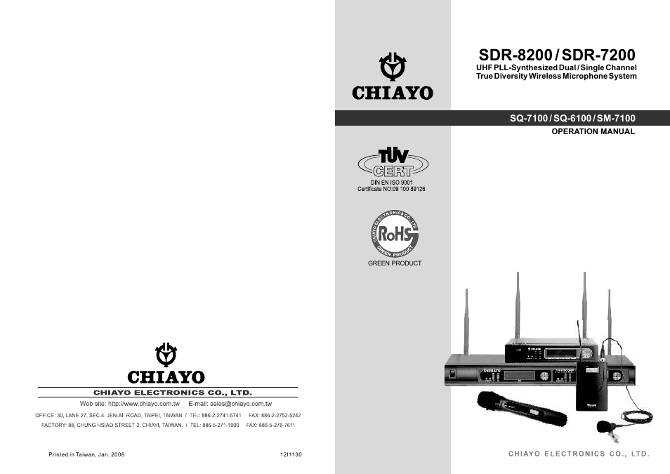 CHIAYO SDR-8200 User Manual | 8 pages