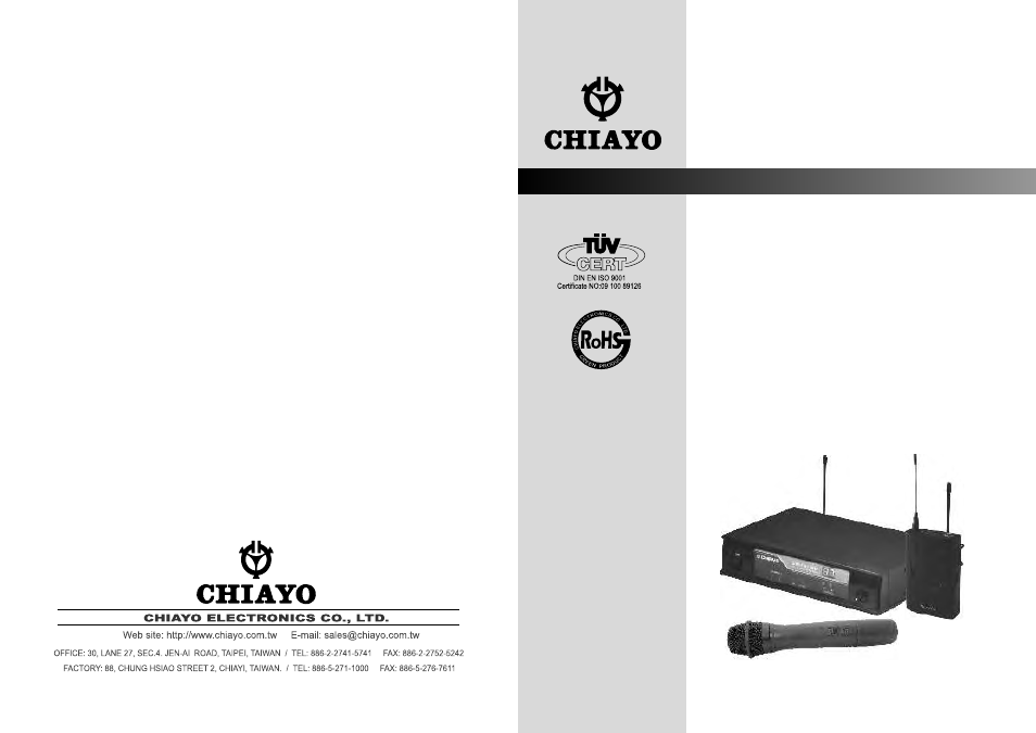 CHIAYO SDR-5216 User Manual | 6 pages