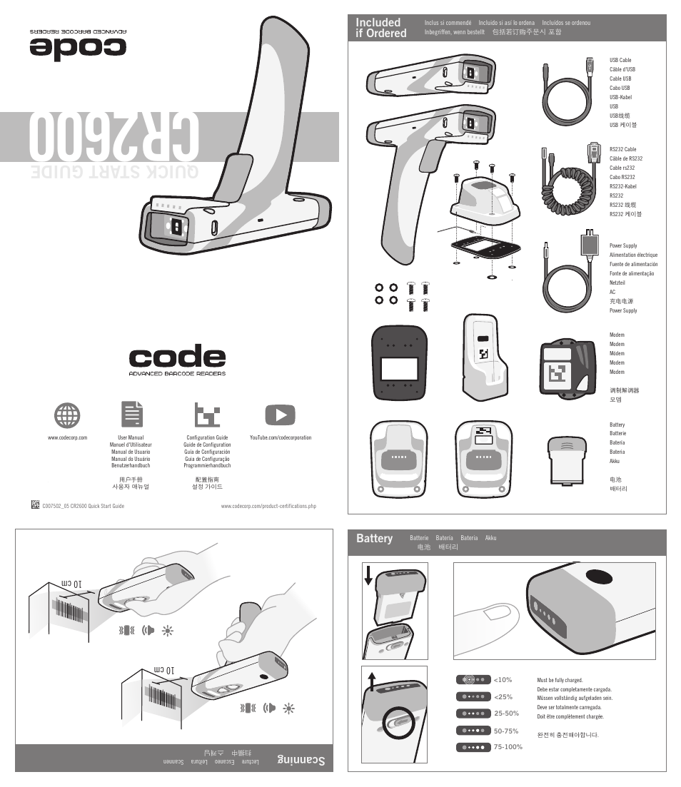 Code CR2600 Quick Start User Manual | 2 pages