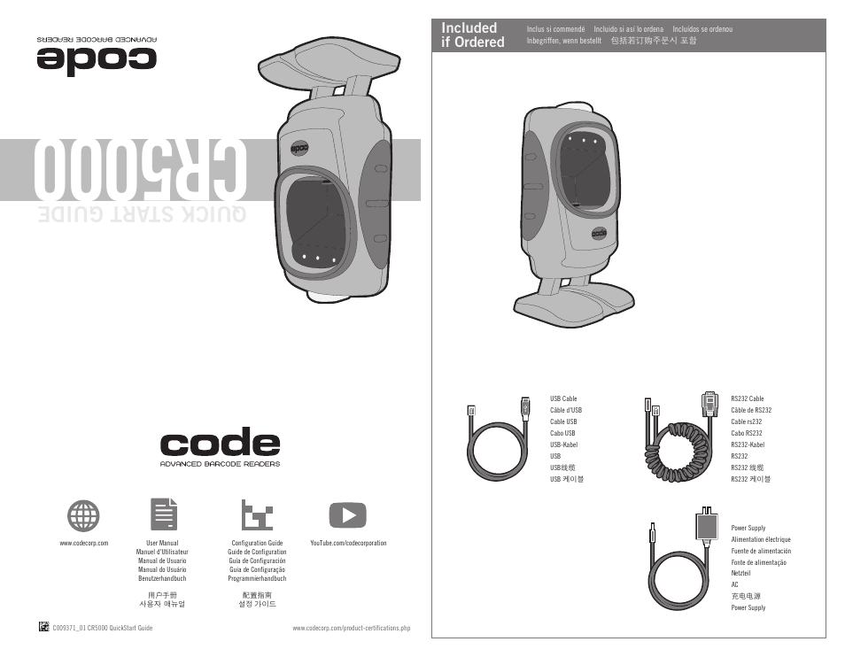 Code CR5000 Quick Start User Manual | 2 pages