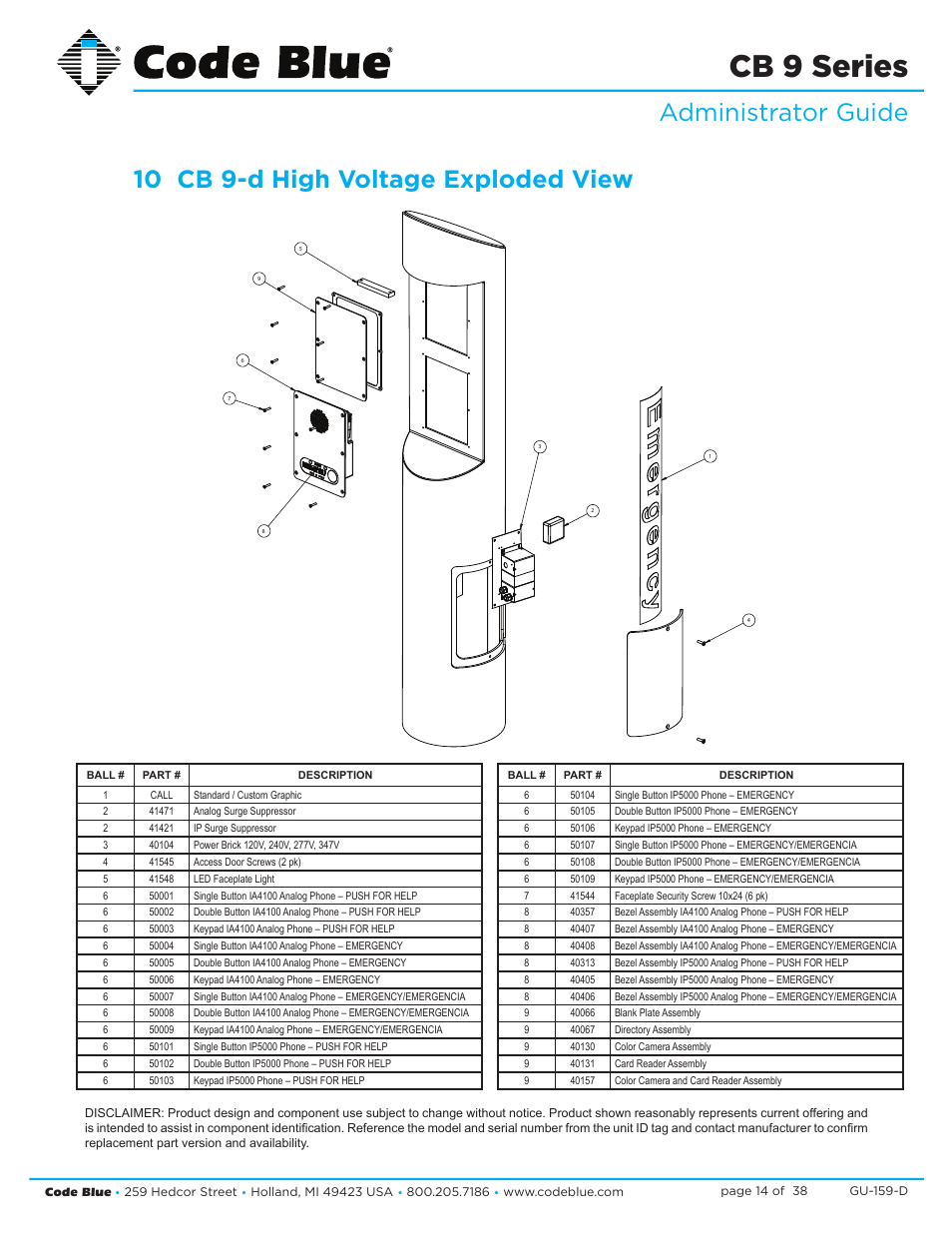 Cb 9 series, Administrator guide, 10 cb 9-d high voltage exploded view | Code Blue CB 9-S SIGNATURE SHORT ENCLOSURE User Manual | Page 14 / 38