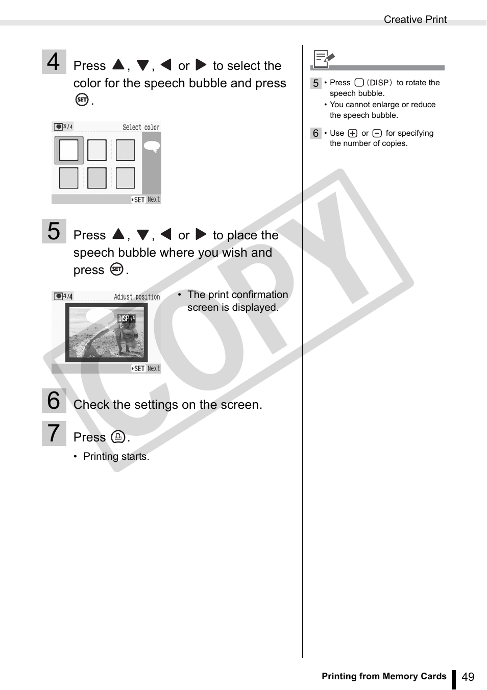 Co py | Canon SELPHY ES3 CDP-E063-010 User Manual | Page 49 / 124