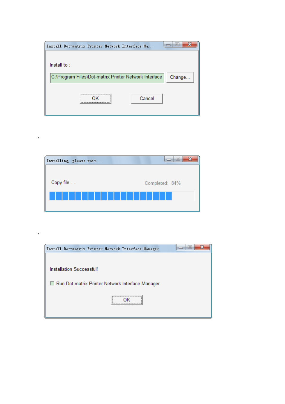 Compuprint 3046 Network Interface Tools User Manual | Page 2 / 6