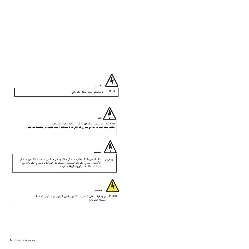 Compuprint 4247-L03 Safety Information User Manual | Page 10 / 122