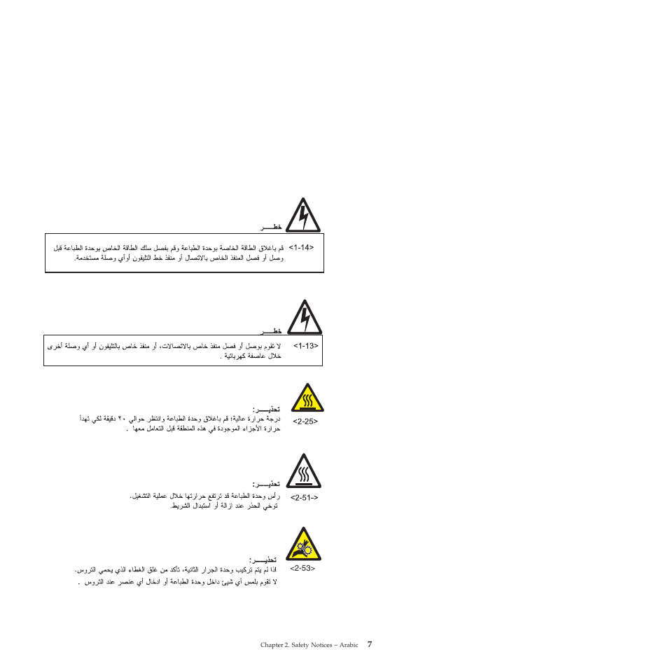 Compuprint 4247-L03 Safety Information User Manual | Page 11 / 122