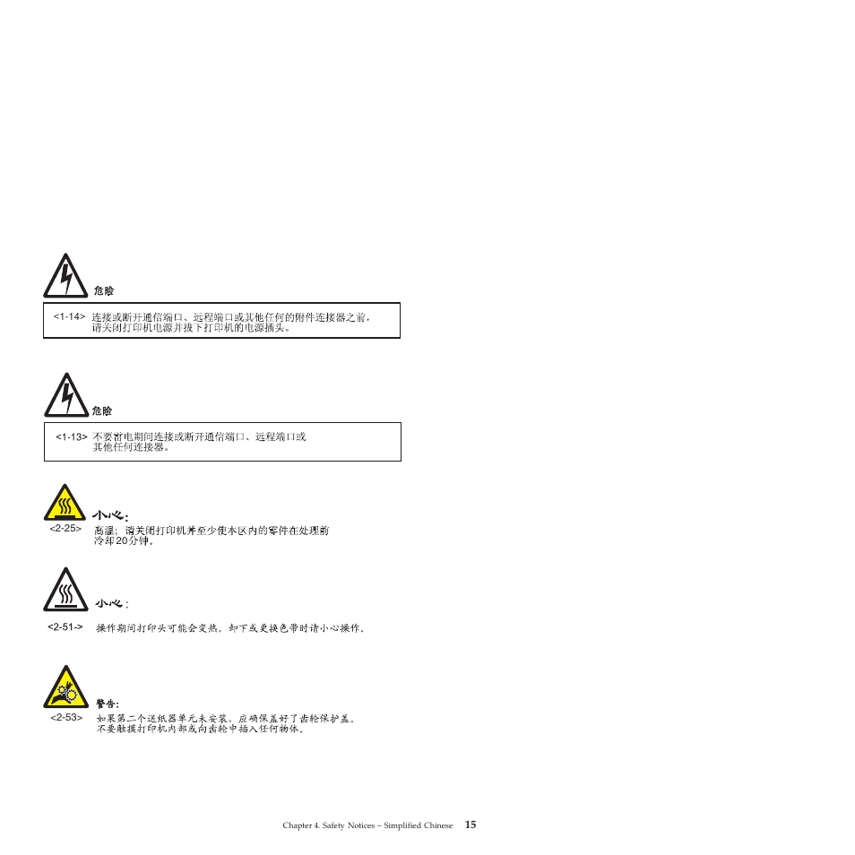 Compuprint 4247-L03 Safety Information User Manual | Page 19 / 122