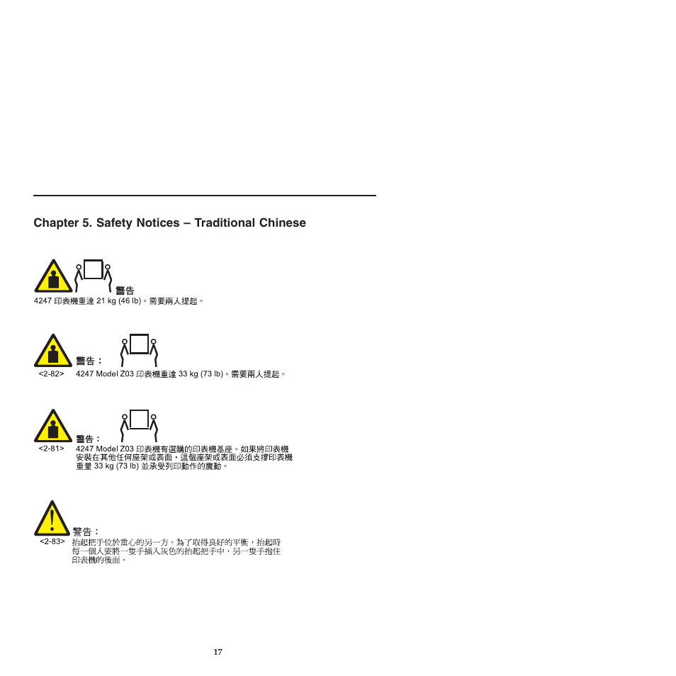 Chapter 5 safety notices -traditional chinese, Chapter 5. safety notices – traditional chinese | Compuprint 4247-L03 Safety Information User Manual | Page 21 / 122