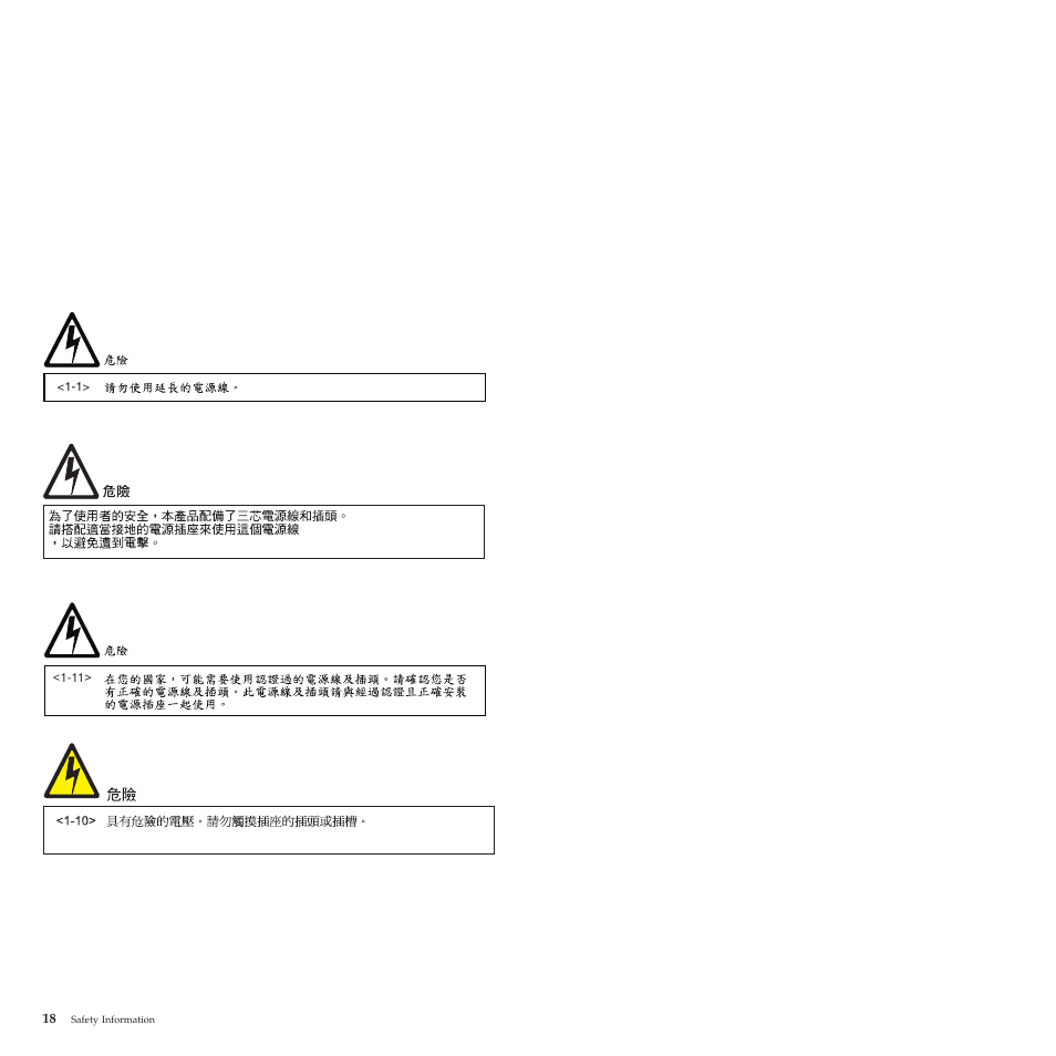 Compuprint 4247-L03 Safety Information User Manual | Page 22 / 122