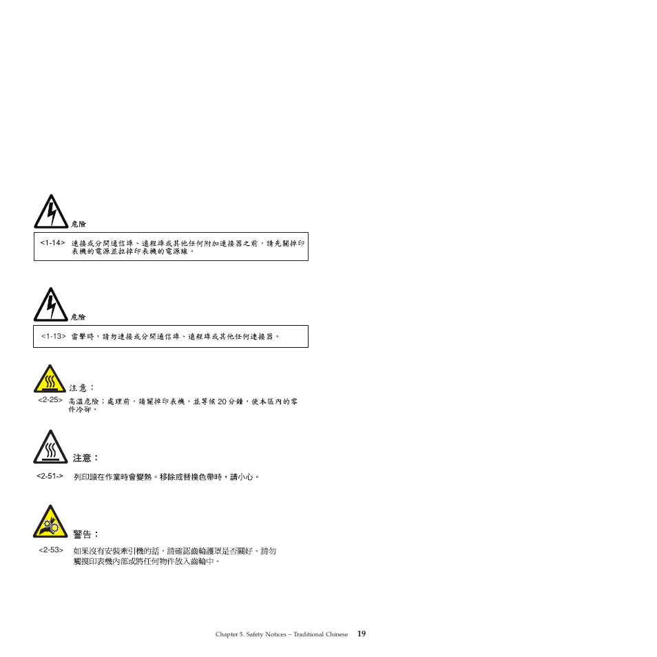 Compuprint 4247-L03 Safety Information User Manual | Page 23 / 122