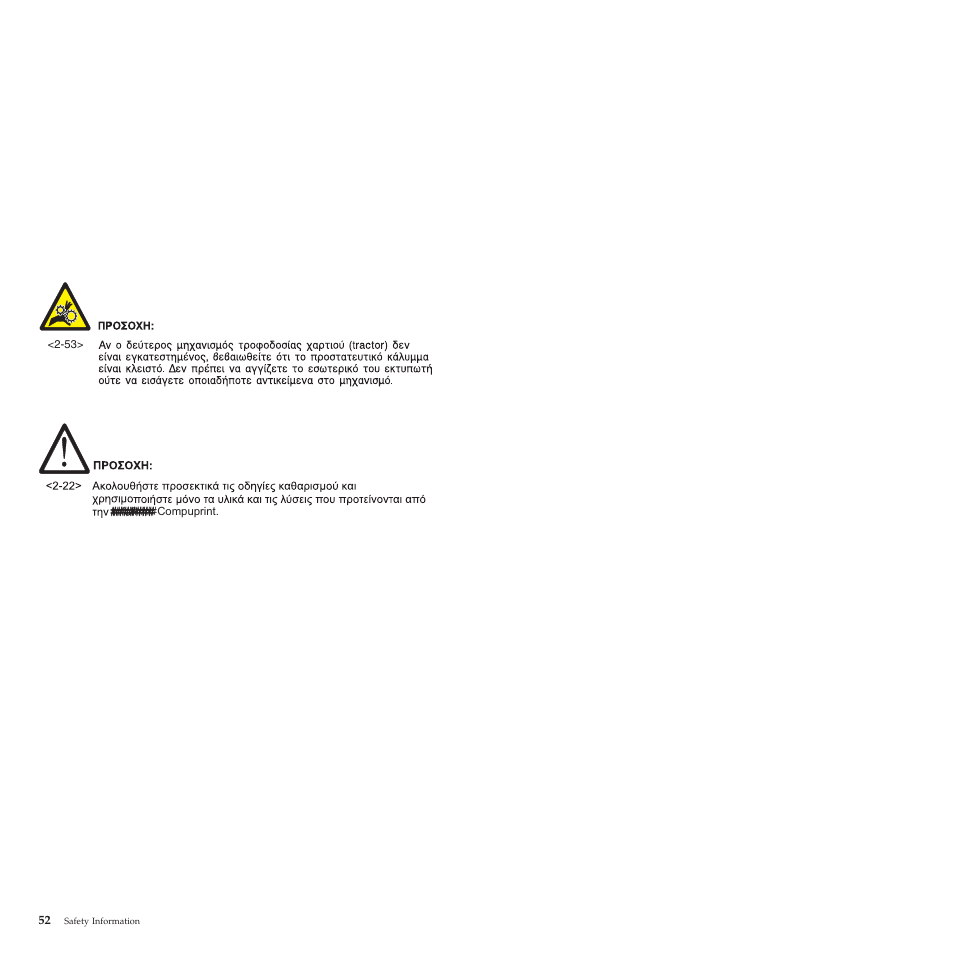 Compuprint 4247-L03 Safety Information User Manual | Page 56 / 122