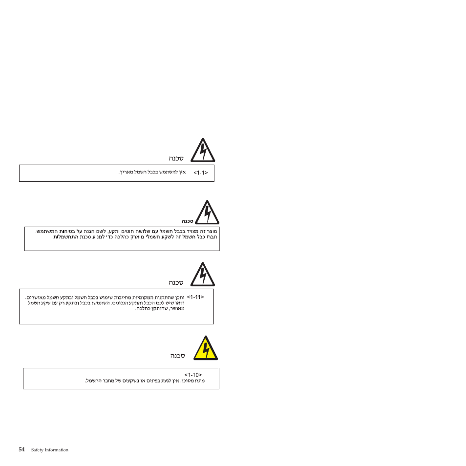 Compuprint 4247-L03 Safety Information User Manual | Page 58 / 122