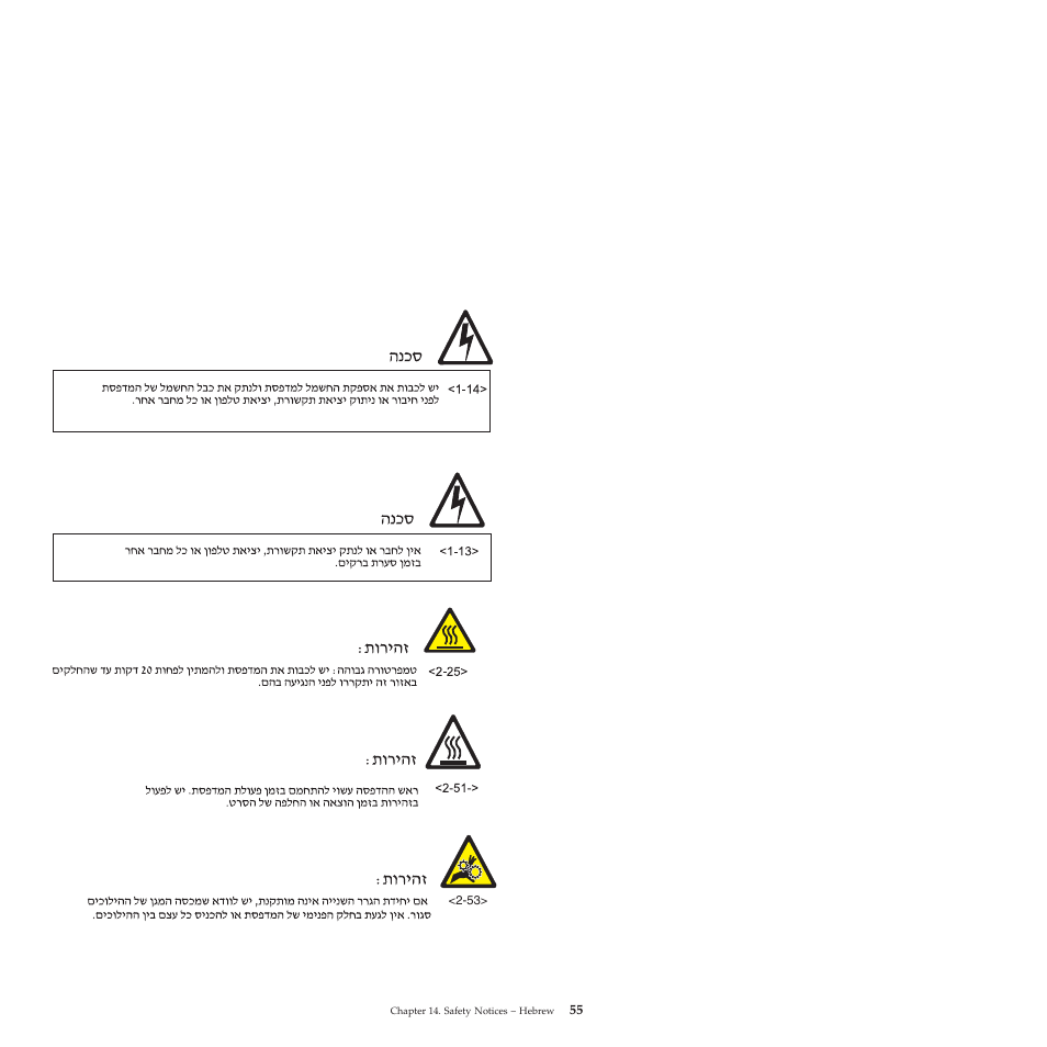 Compuprint 4247-L03 Safety Information User Manual | Page 59 / 122