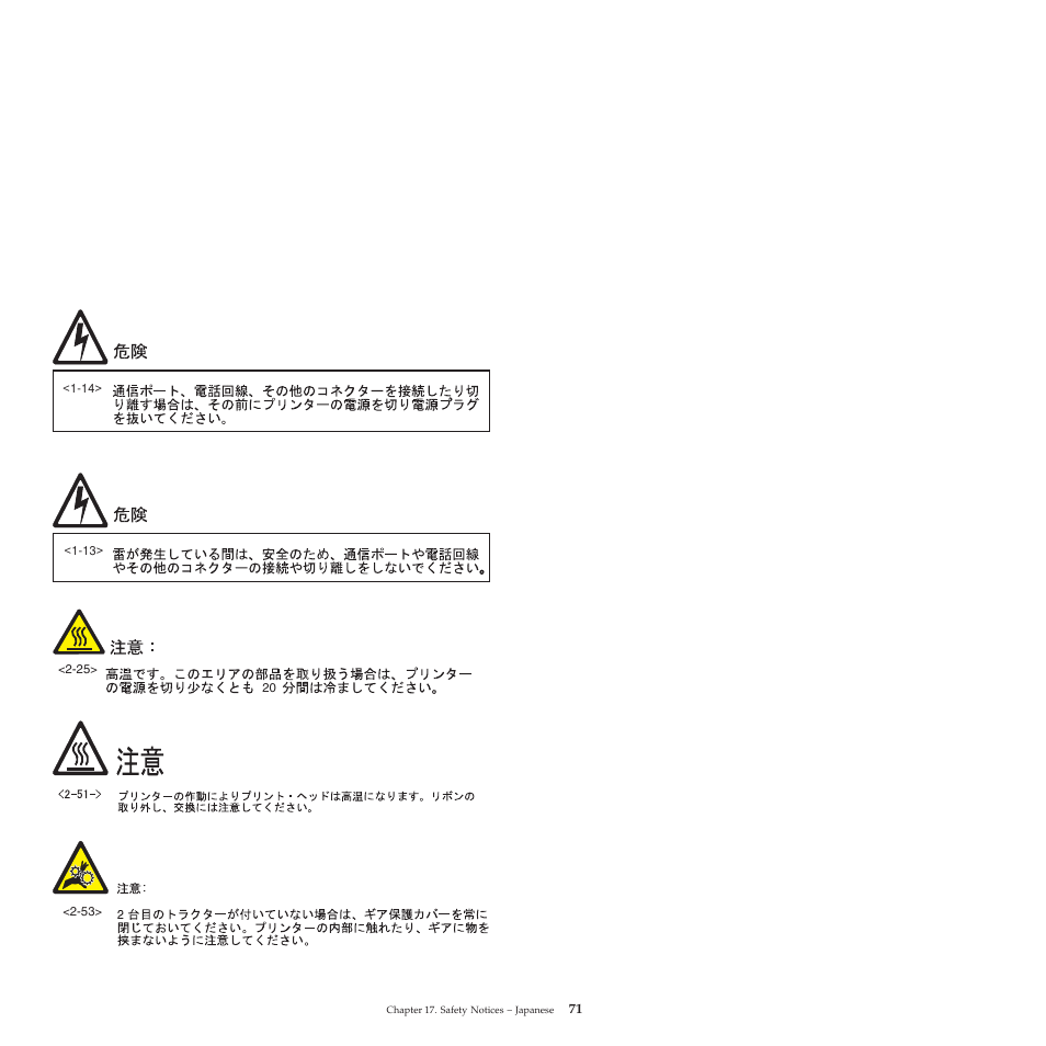 Compuprint 4247-L03 Safety Information User Manual | Page 75 / 122