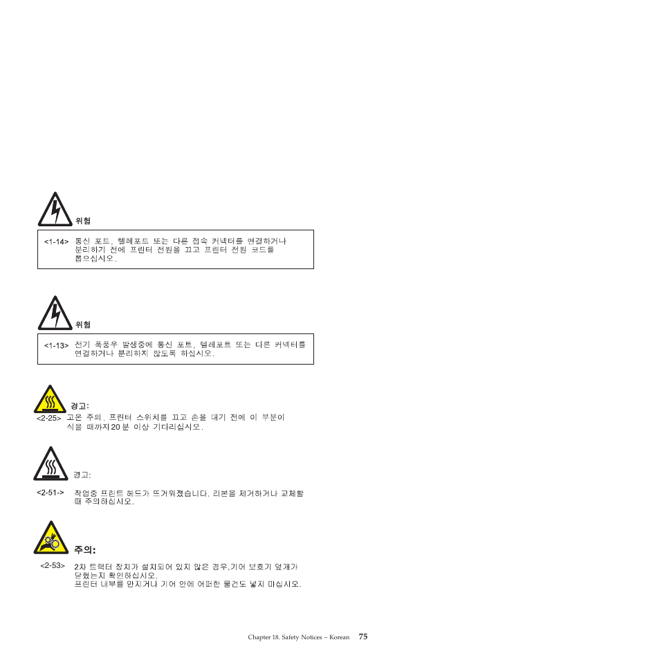 Compuprint 4247-L03 Safety Information User Manual | Page 79 / 122