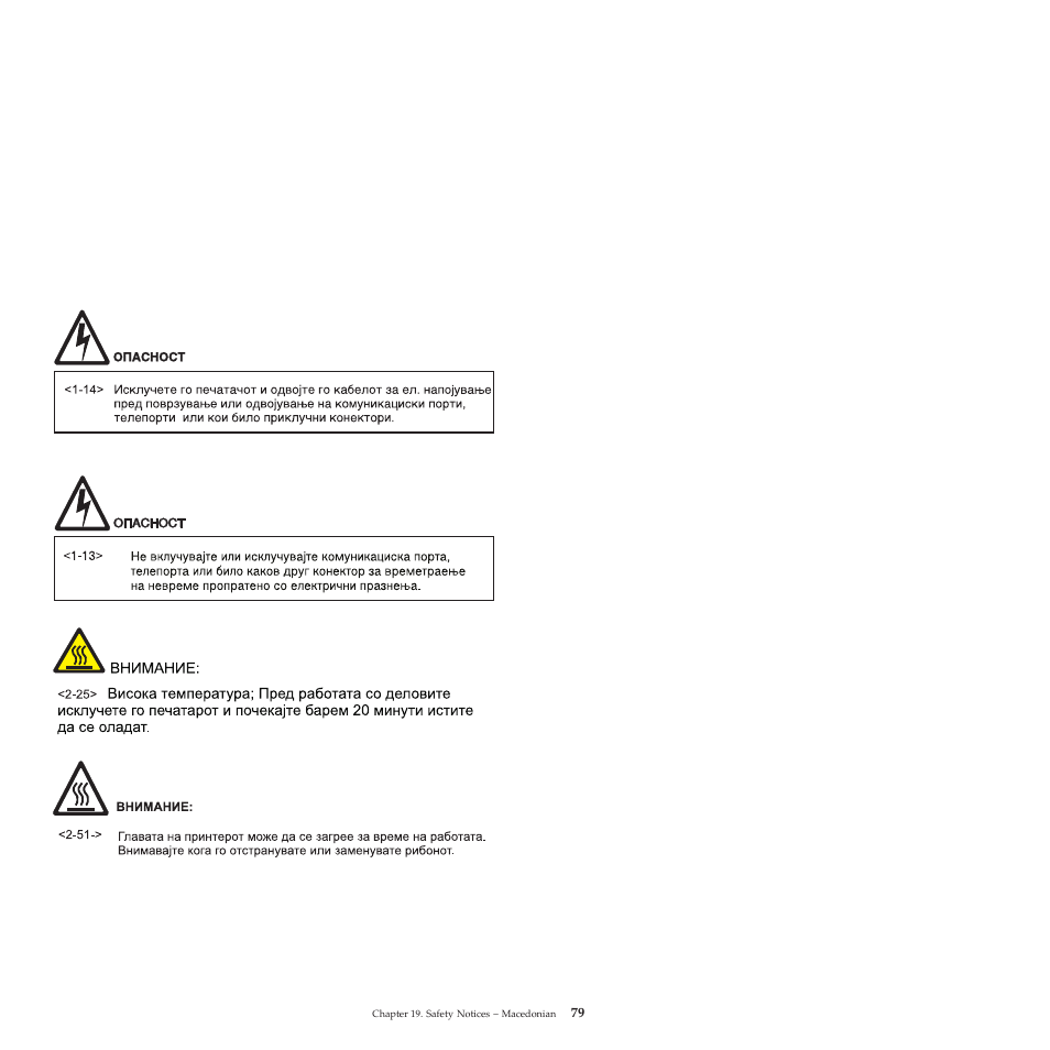 Compuprint 4247-L03 Safety Information User Manual | Page 83 / 122