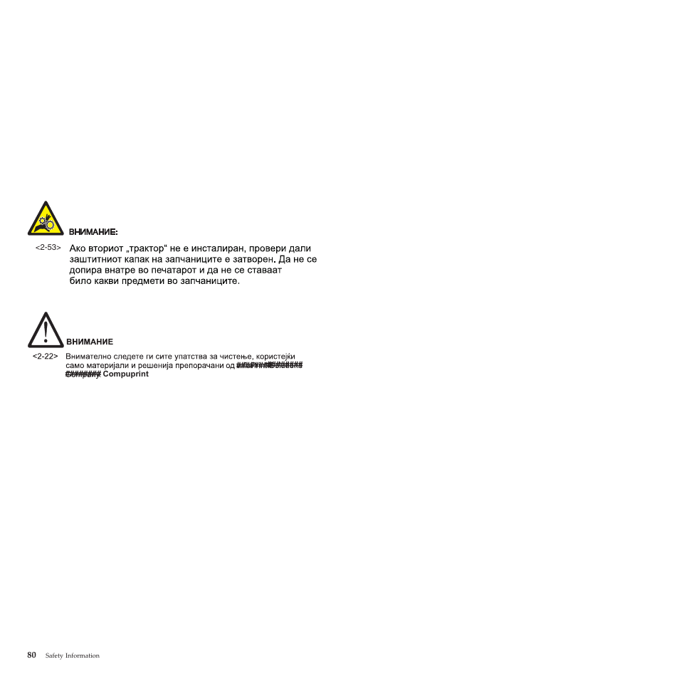 Compuprint 4247-L03 Safety Information User Manual | Page 84 / 122