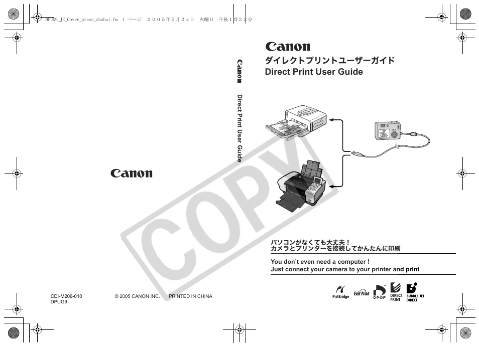 Canon DPUG9 User Manual | 78 pages