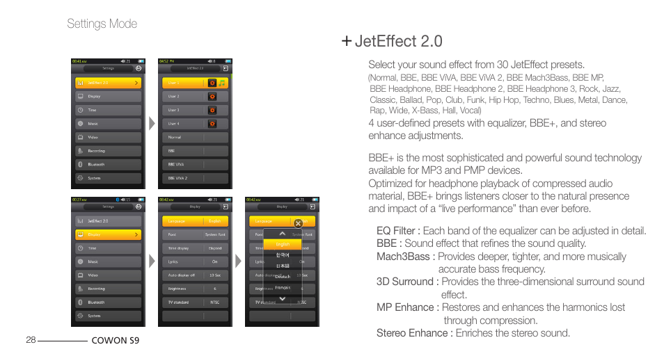 Jeteffect 2.0 | COWON S9 User Manual | Page 28 / 45