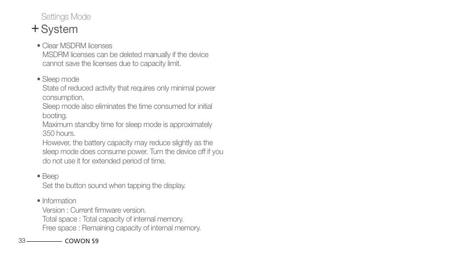 System | COWON S9 User Manual | Page 33 / 45