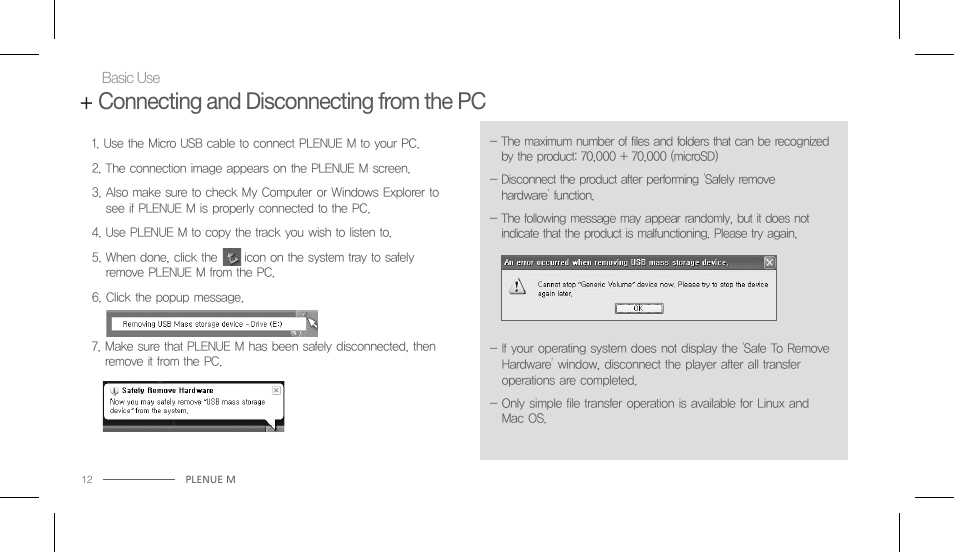 Connecting and disconnecting from the pc | COWON PLENUE M User Manual | Page 12 / 25