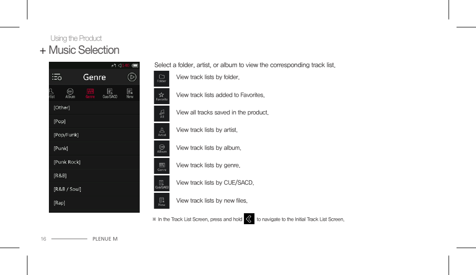 Music selection | COWON PLENUE M User Manual | Page 16 / 25