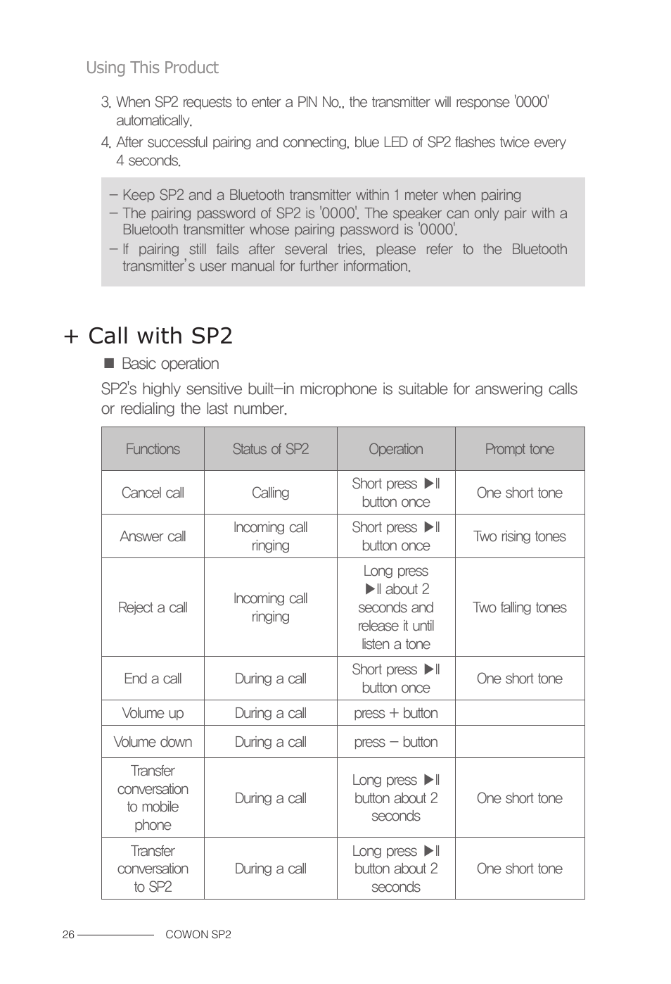 Call with sp2 | COWON SP2 User Manual | Page 9 / 17