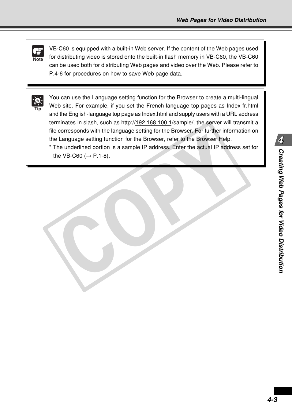 Cop y | Canon VB-C60 User Manual | Page 129 / 162