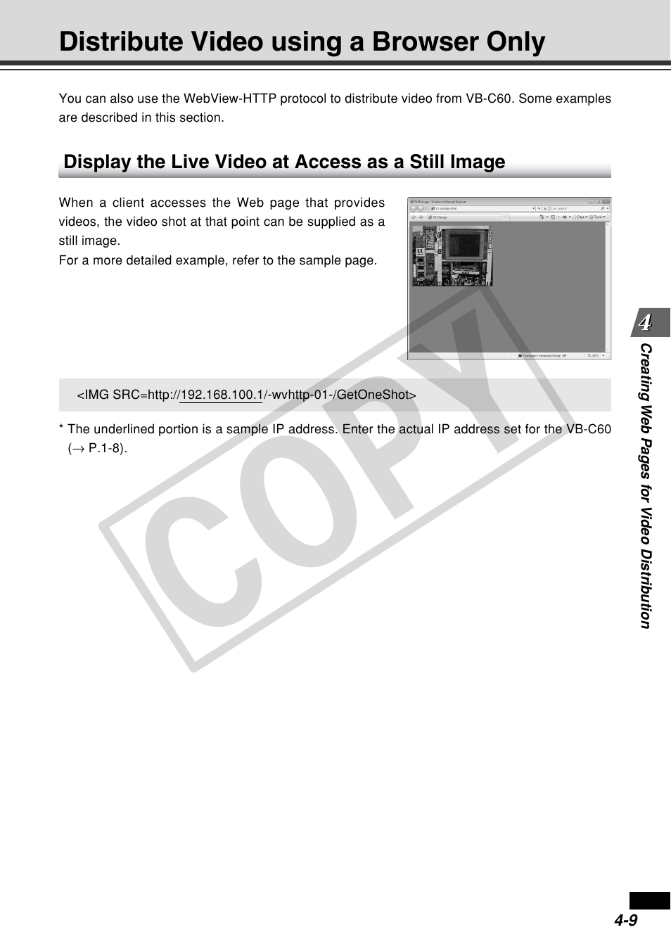 Cop y | Canon VB-C60 User Manual | Page 135 / 162
