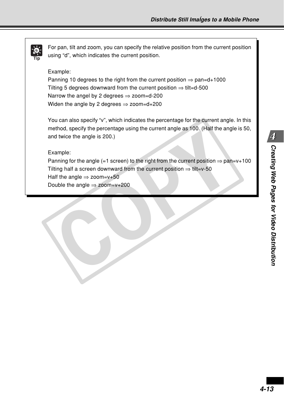 Cop y | Canon VB-C60 User Manual | Page 139 / 162