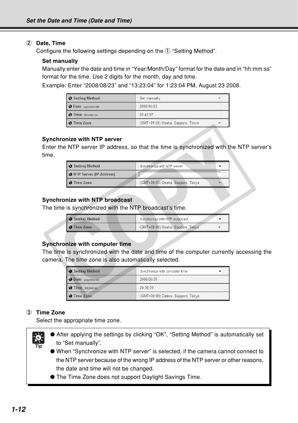 Cop y | Canon VB-C60 User Manual | Page 26 / 162