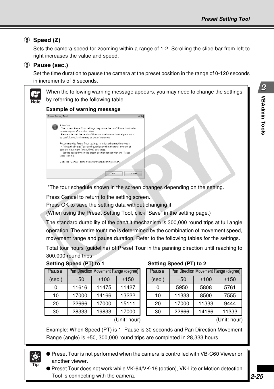 Cop y | Canon VB-C60 User Manual | Page 83 / 162